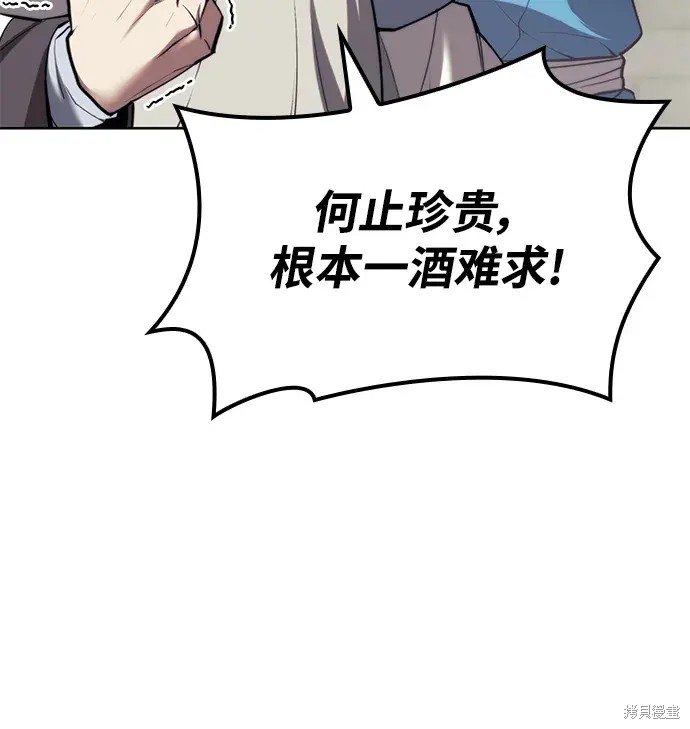 第 98 页