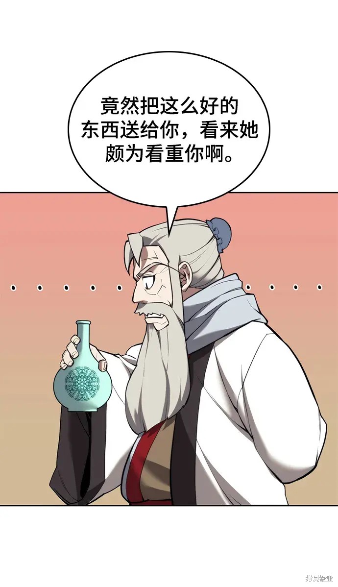 第 99 页