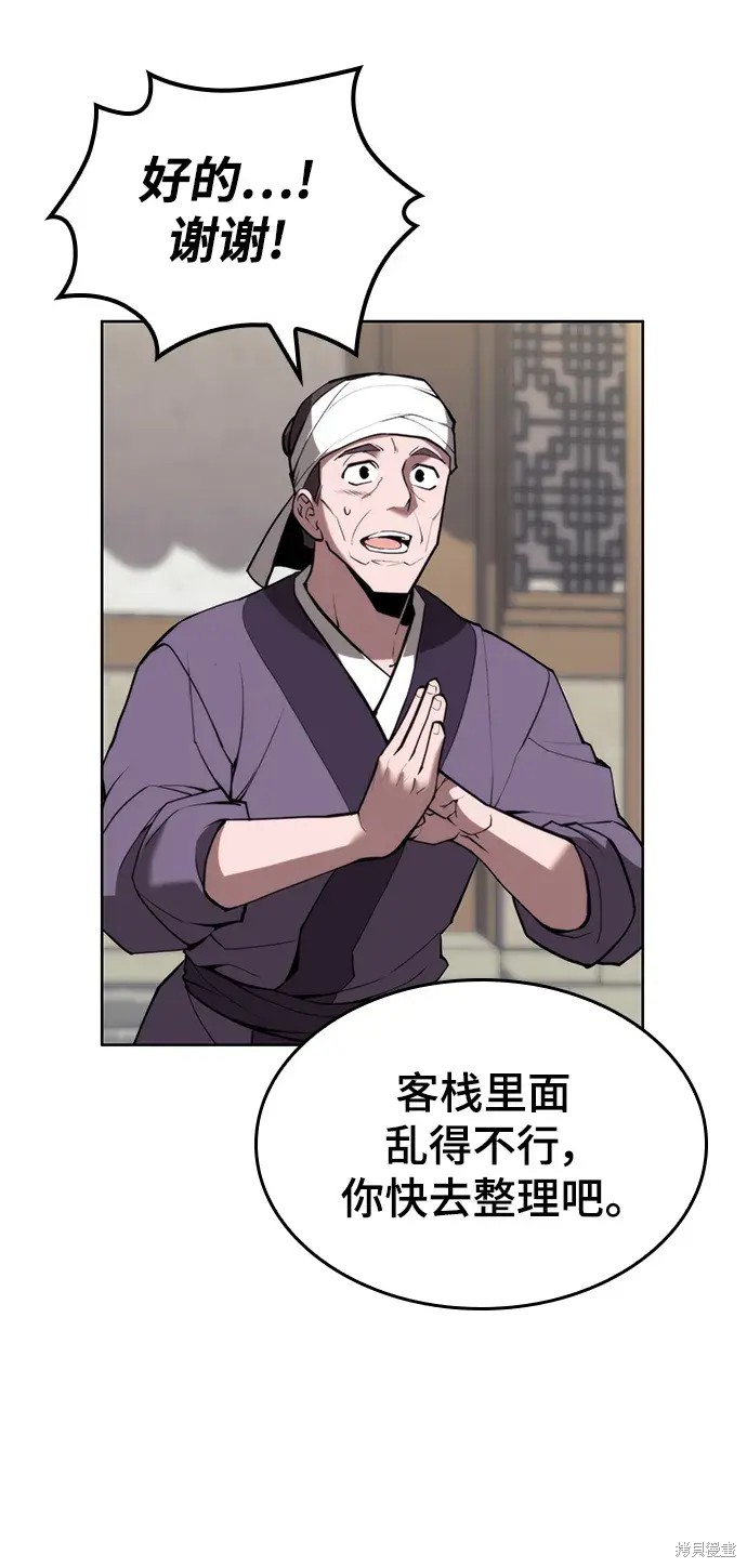 第 40 页