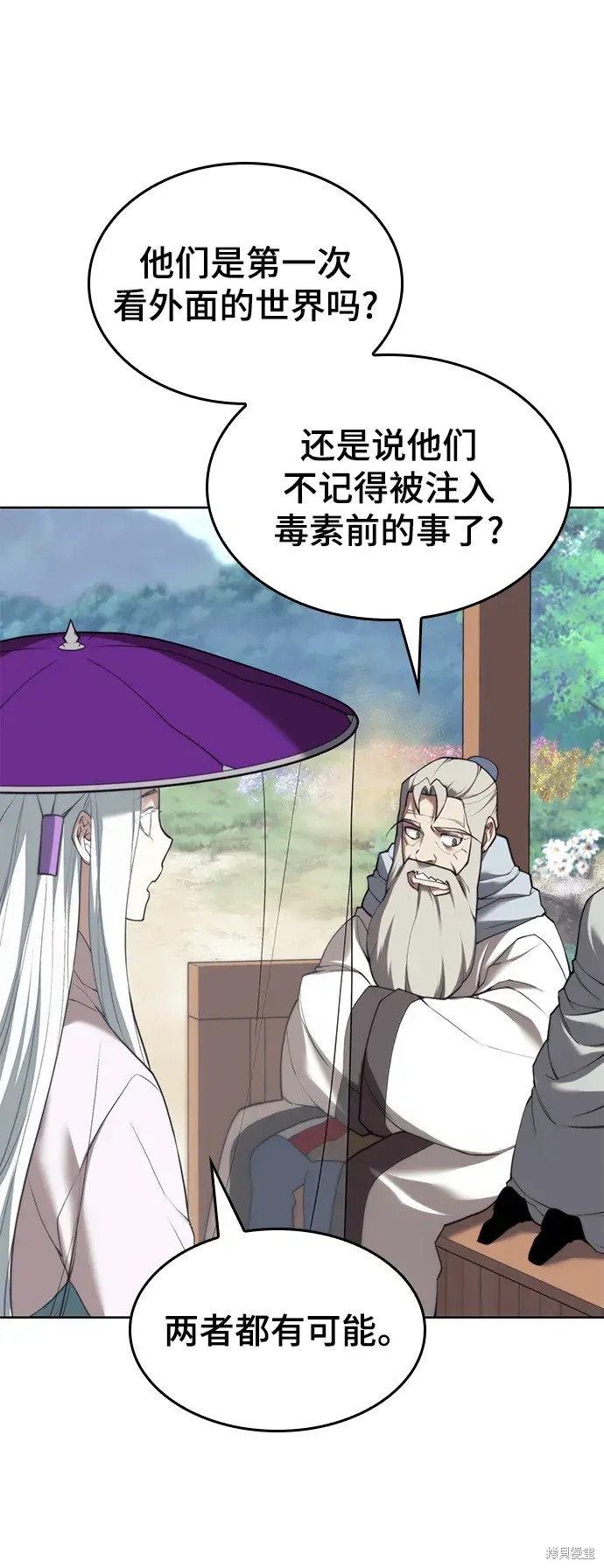 第 54 页