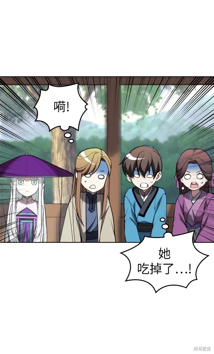 第 61 页