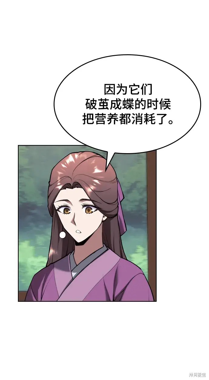 第 67 页