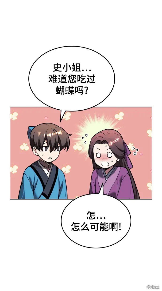 第 68 页