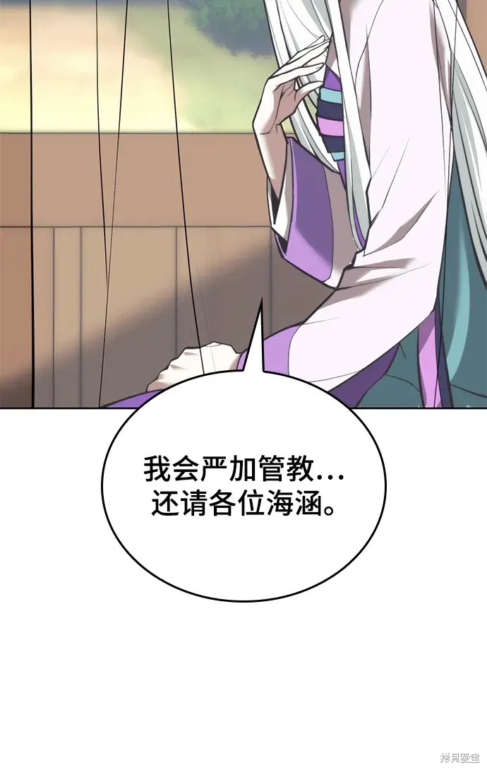 第 73 页