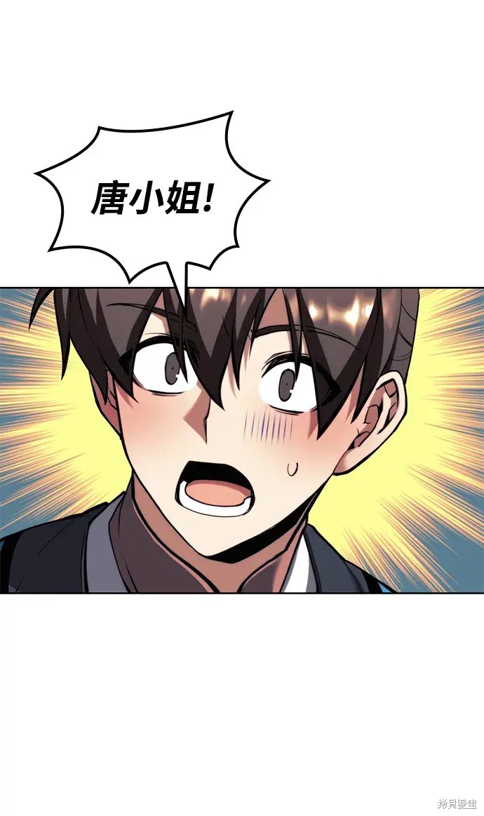 第 74 页