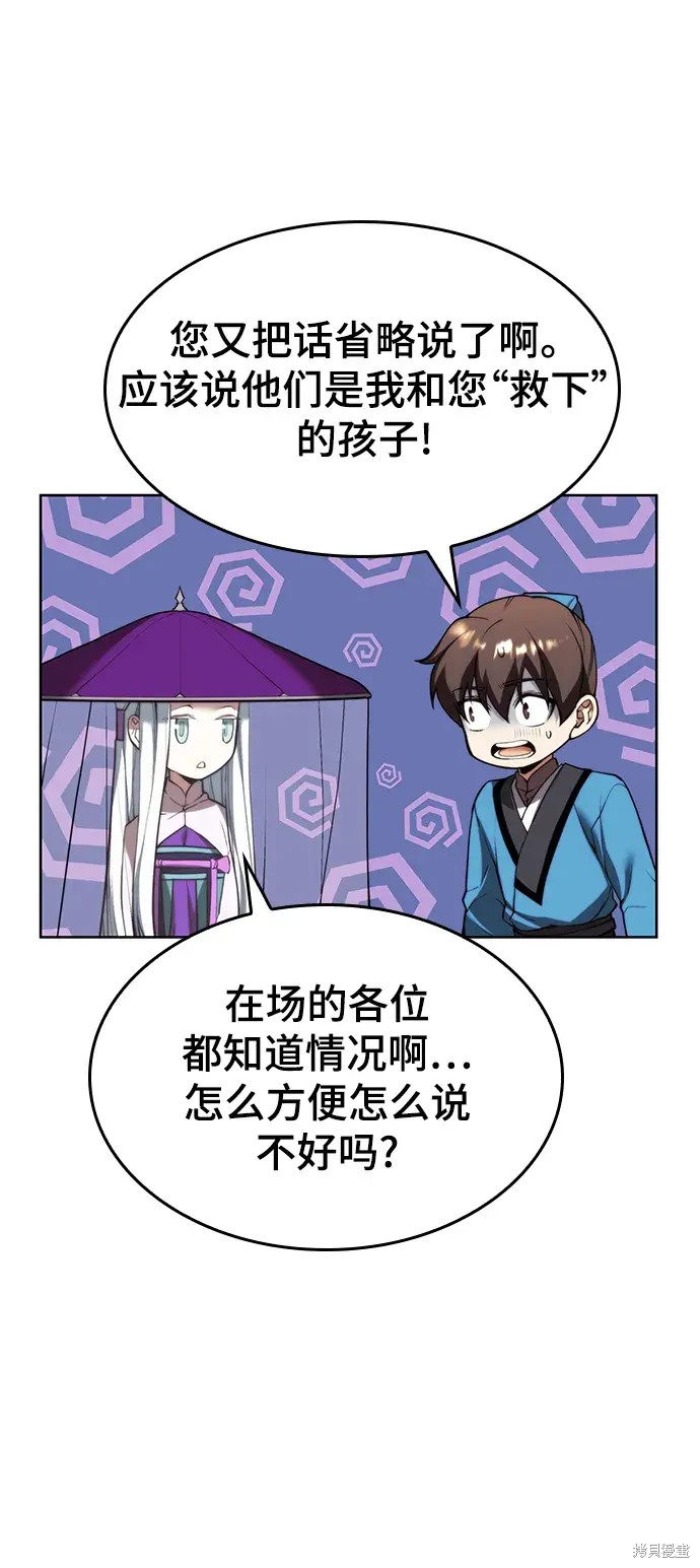第 75 页