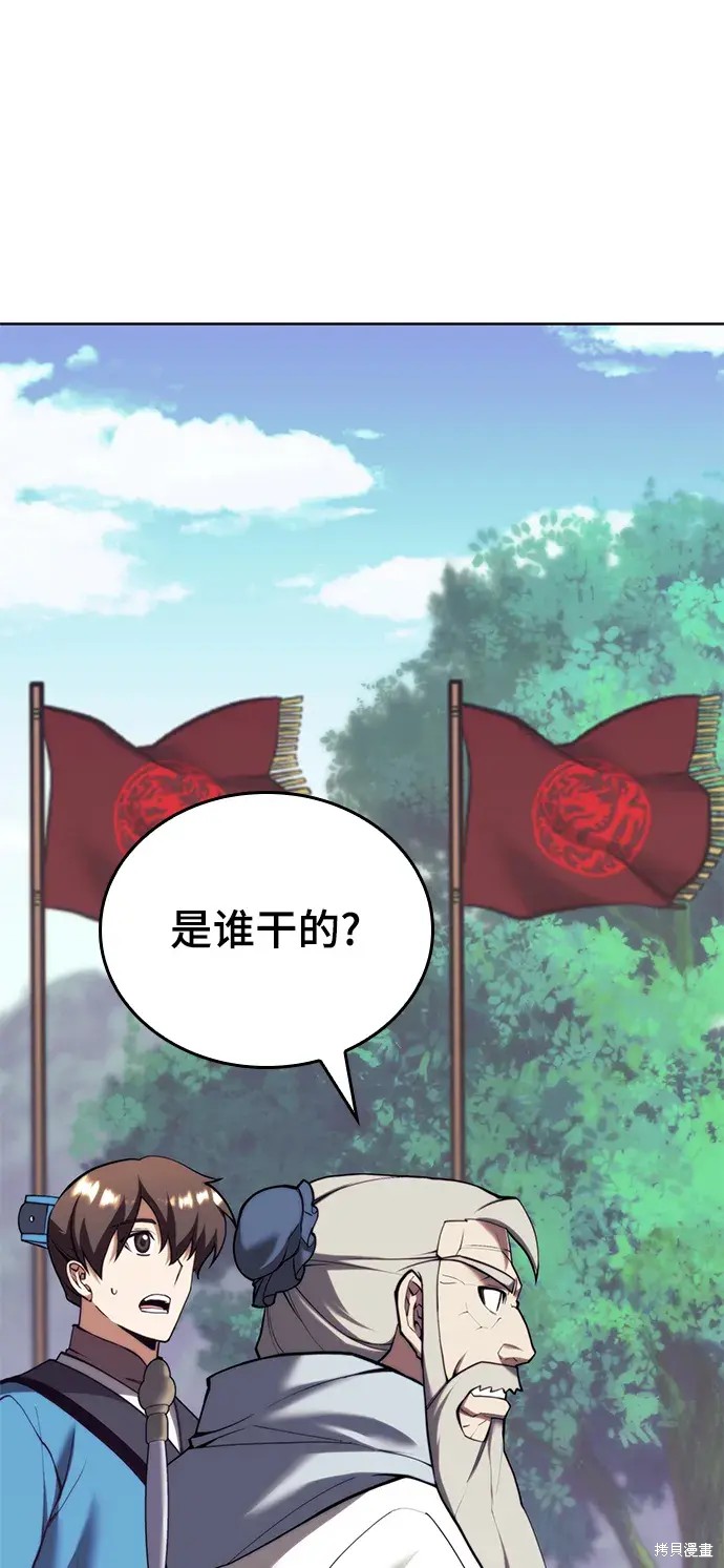 第 82 页
