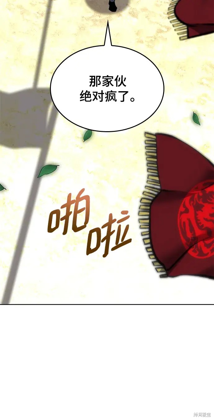 第 85 页