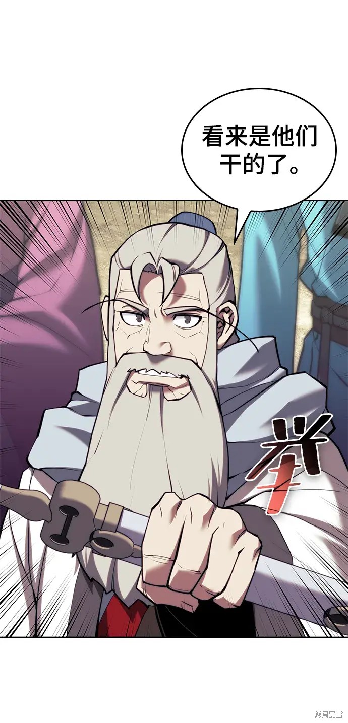 第 87 页