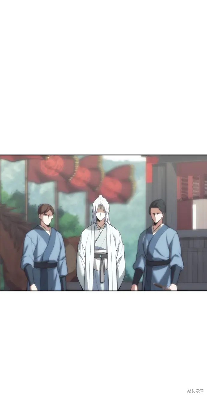 第 88 页