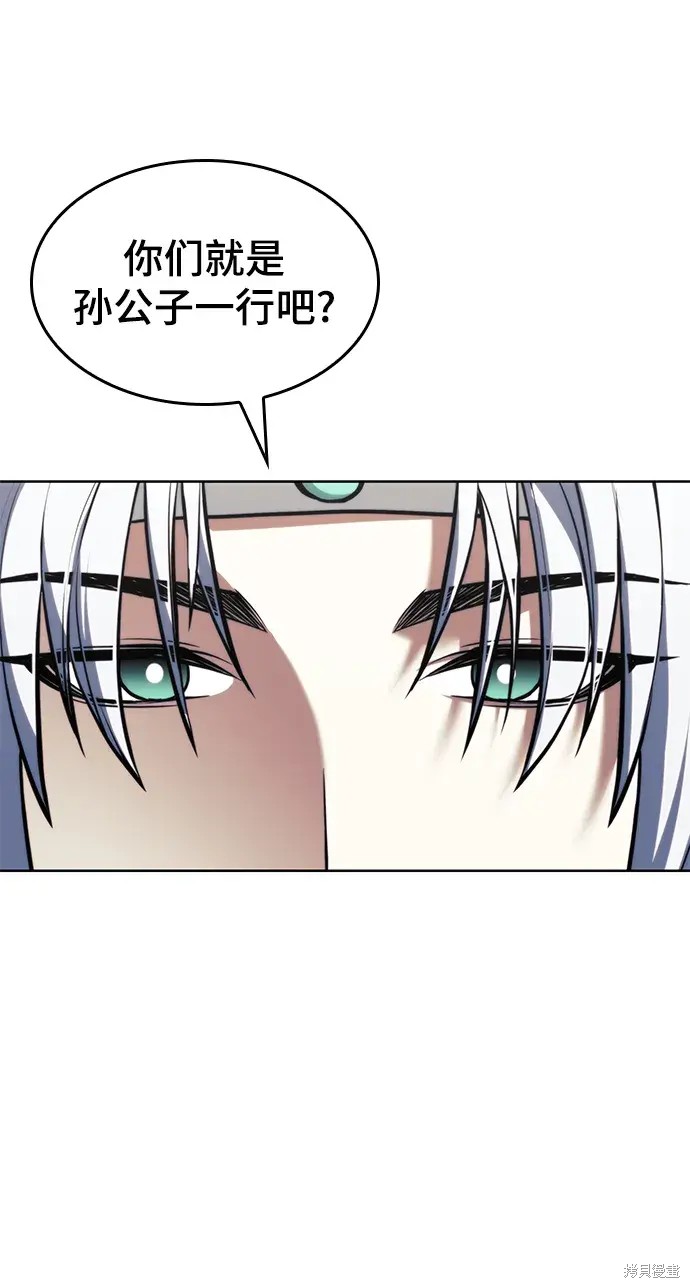 第 89 页