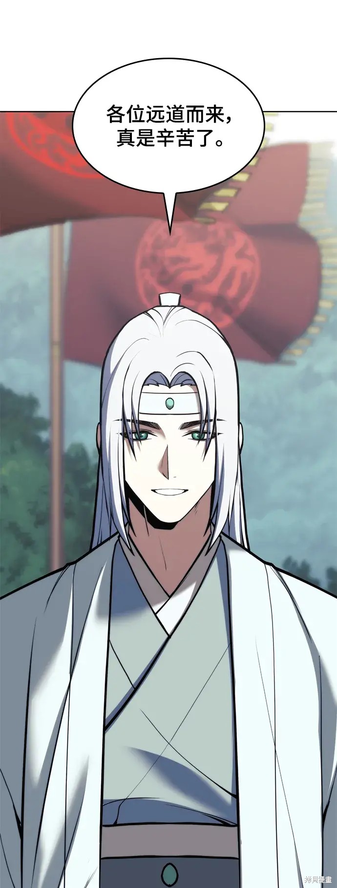 第 90 页