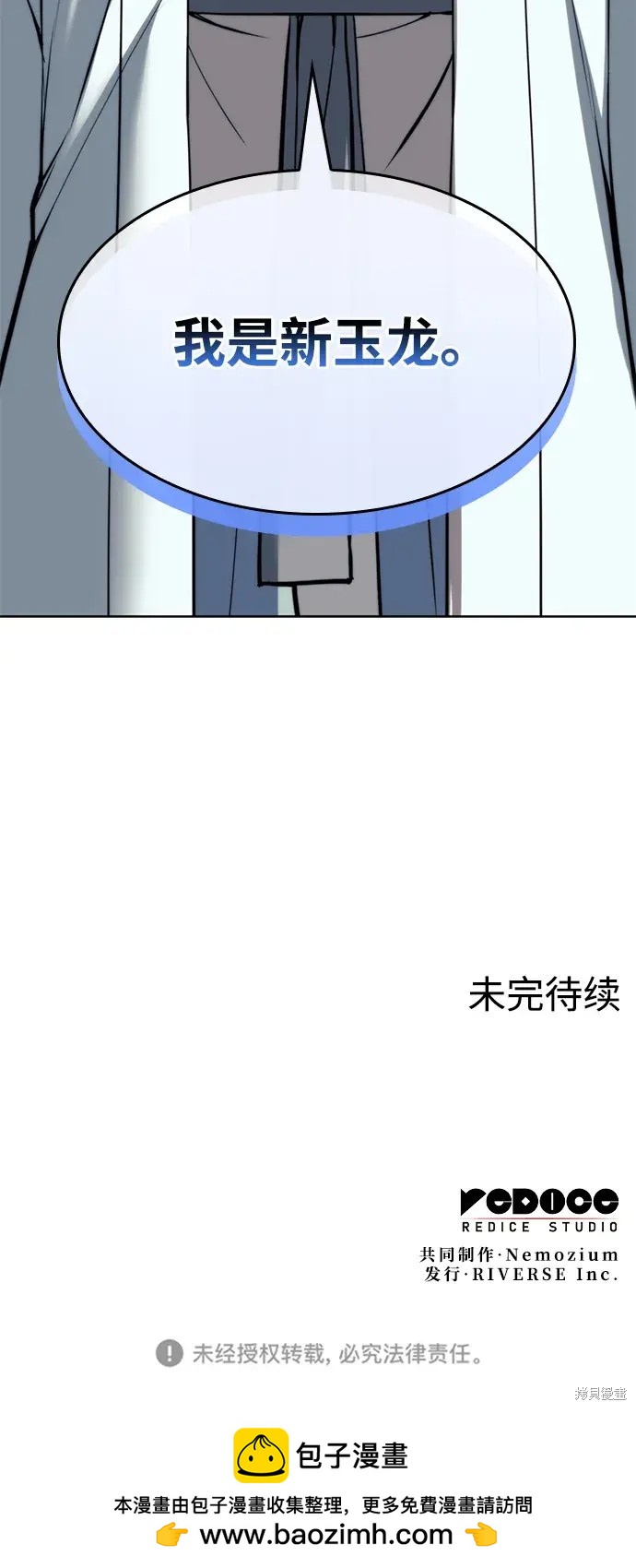 第 91 页