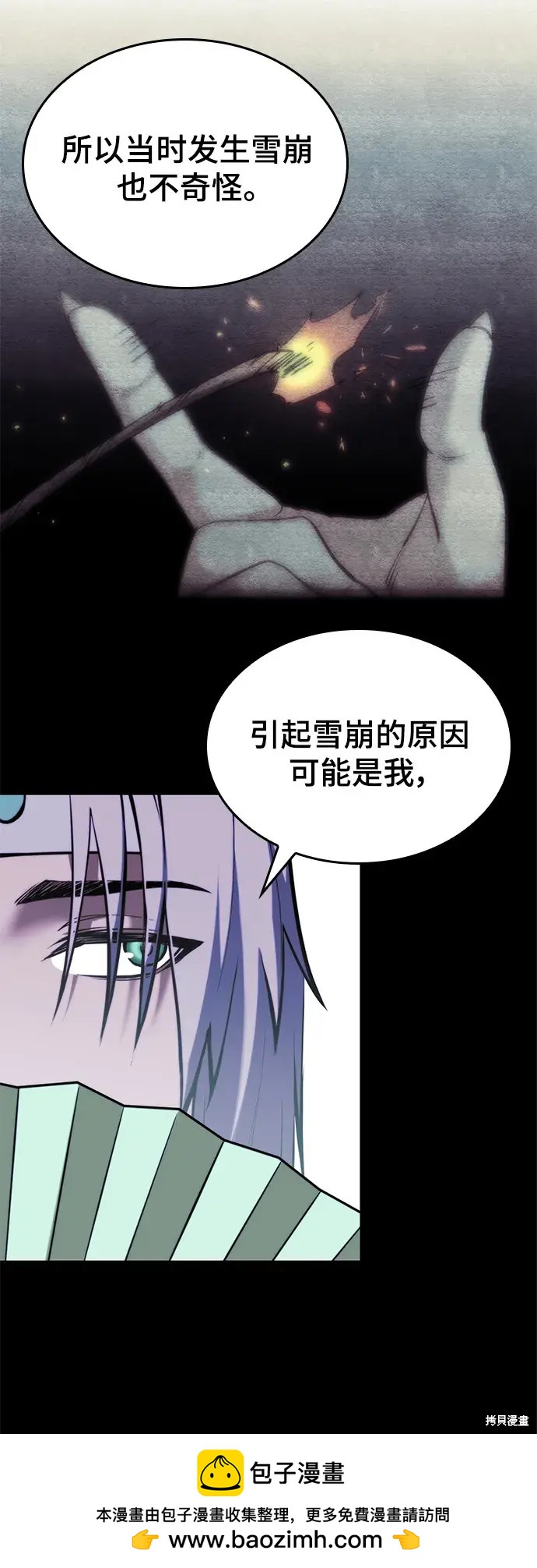第 50 页