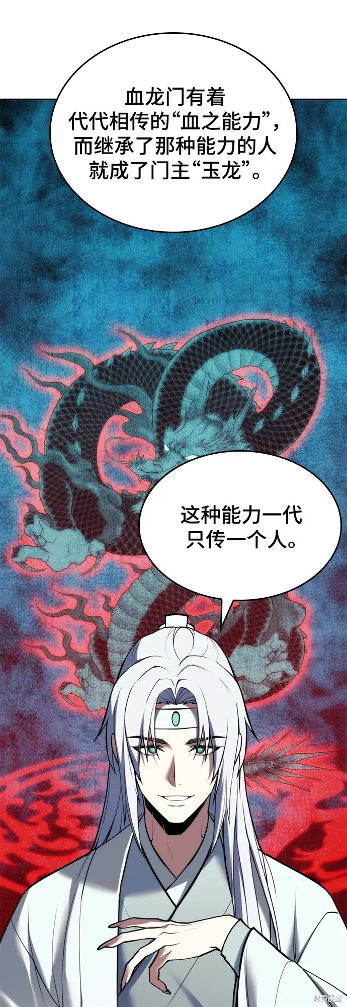 第 56 页