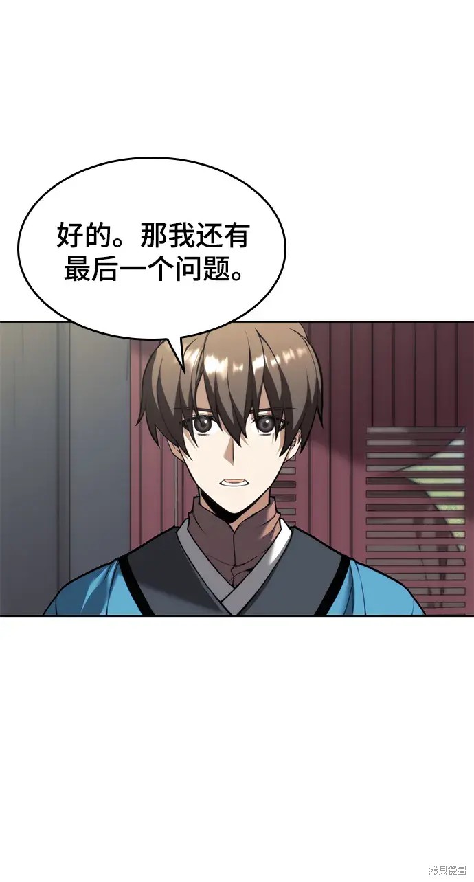 第 58 页
