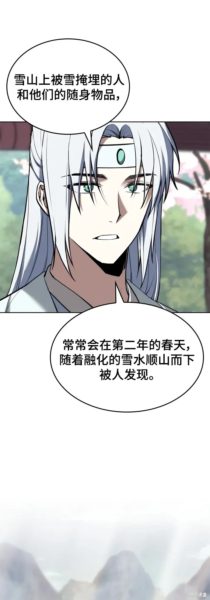 第 60 页