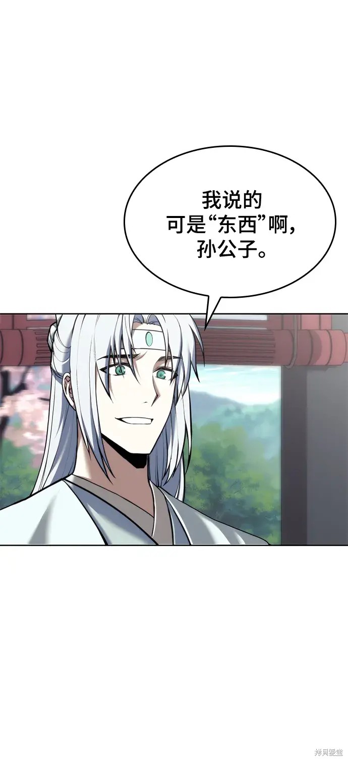 第 64 页