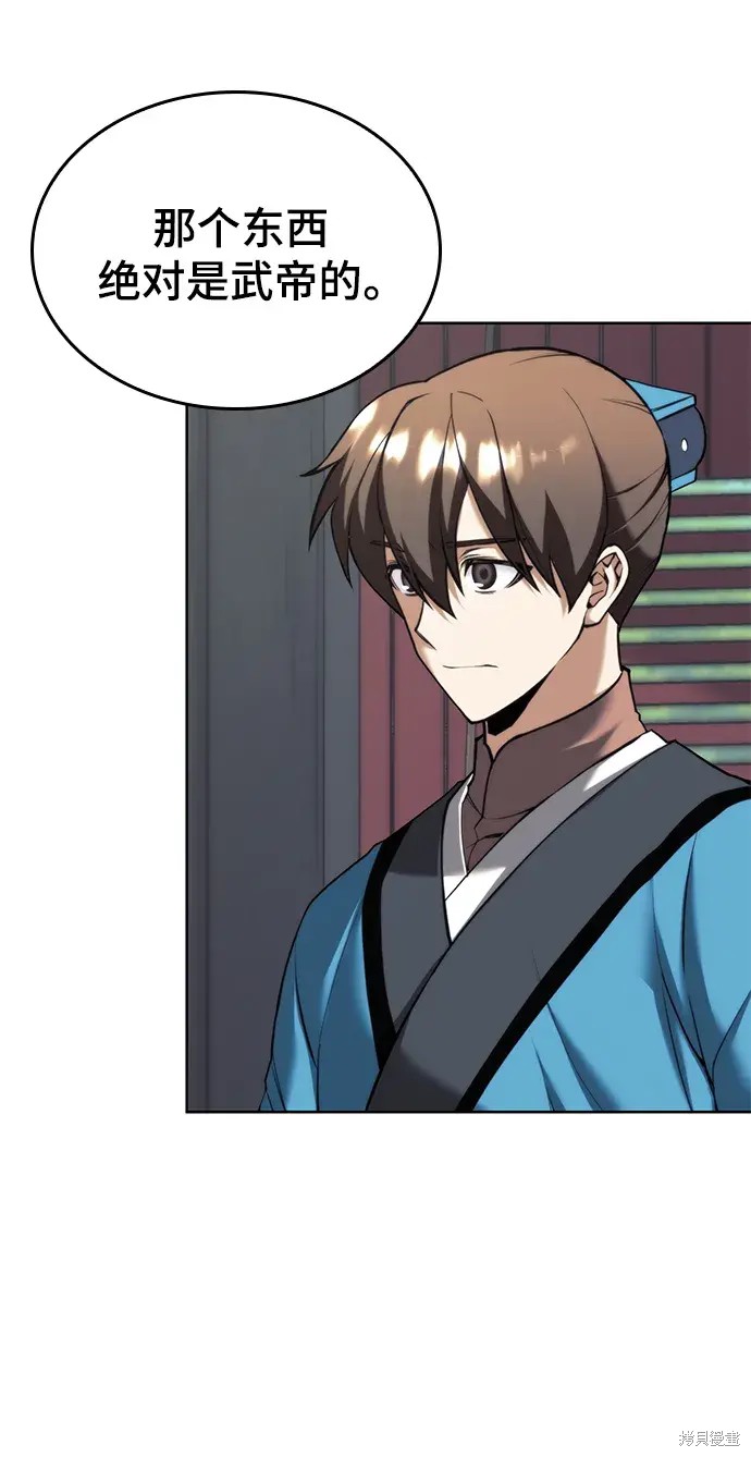 第 65 页