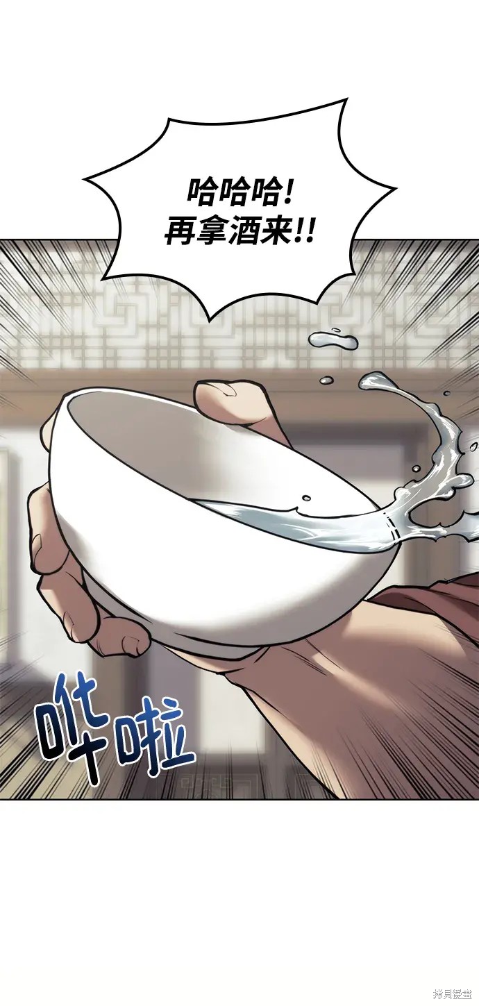 第 69 页