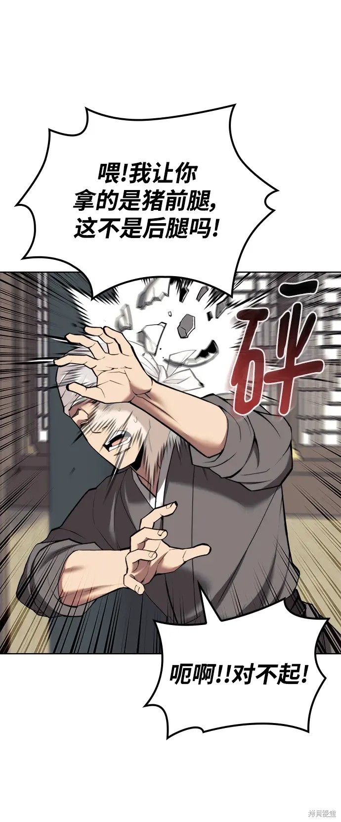 第 70 页