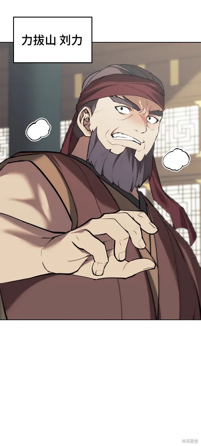 第 71 页