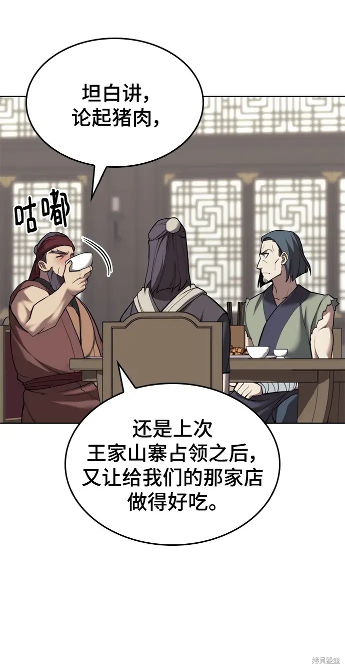 第 73 页