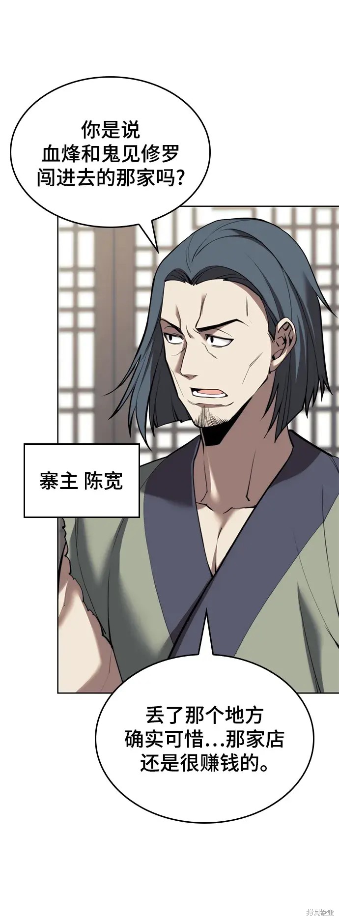 第 74 页