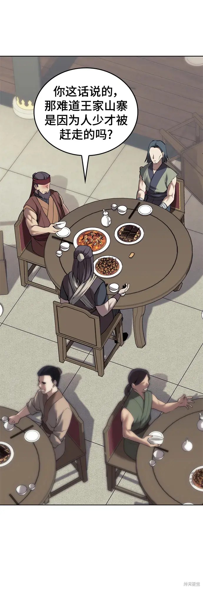 第 76 页