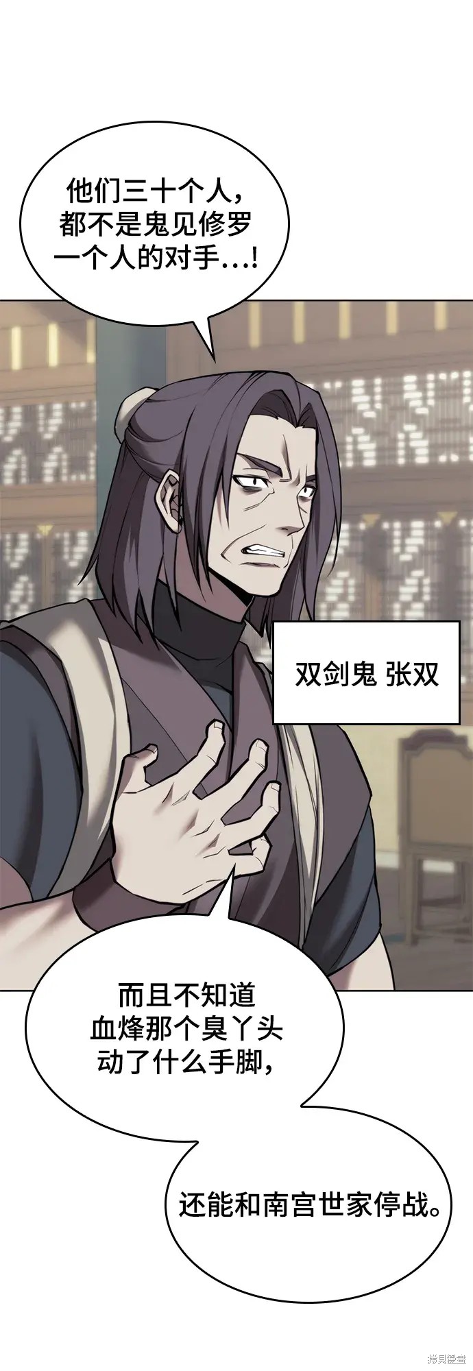 第 77 页