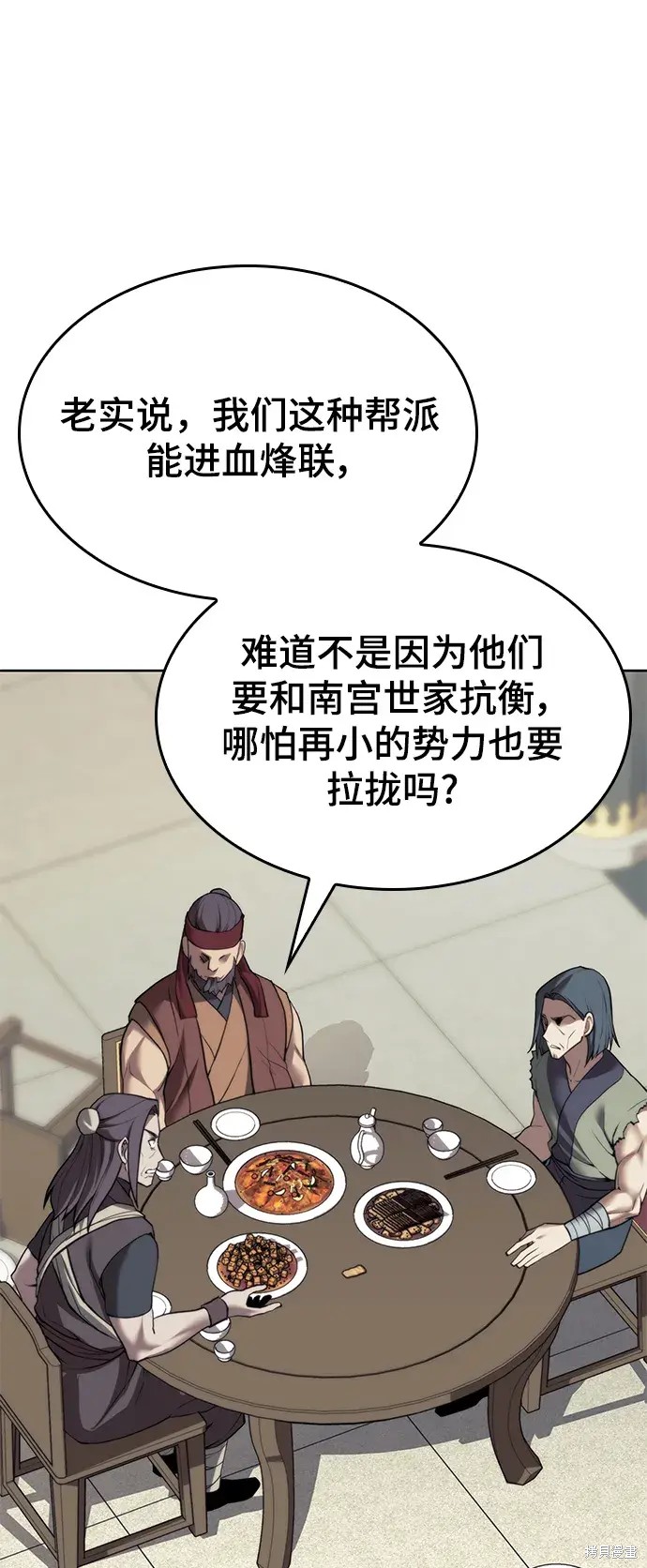 第 78 页