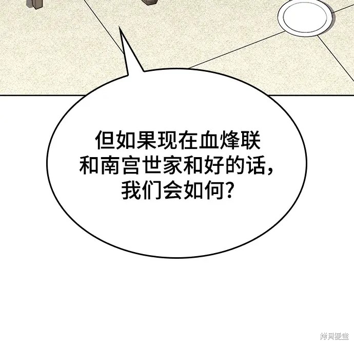 第 79 页