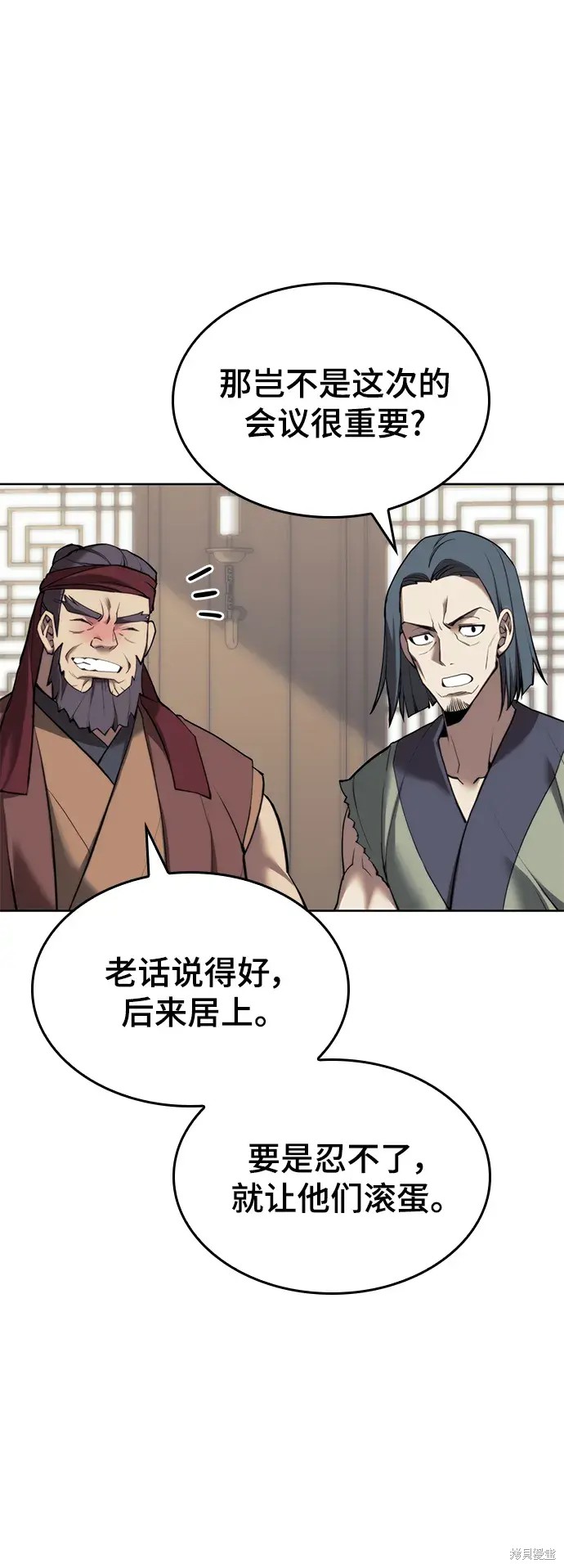 第 80 页