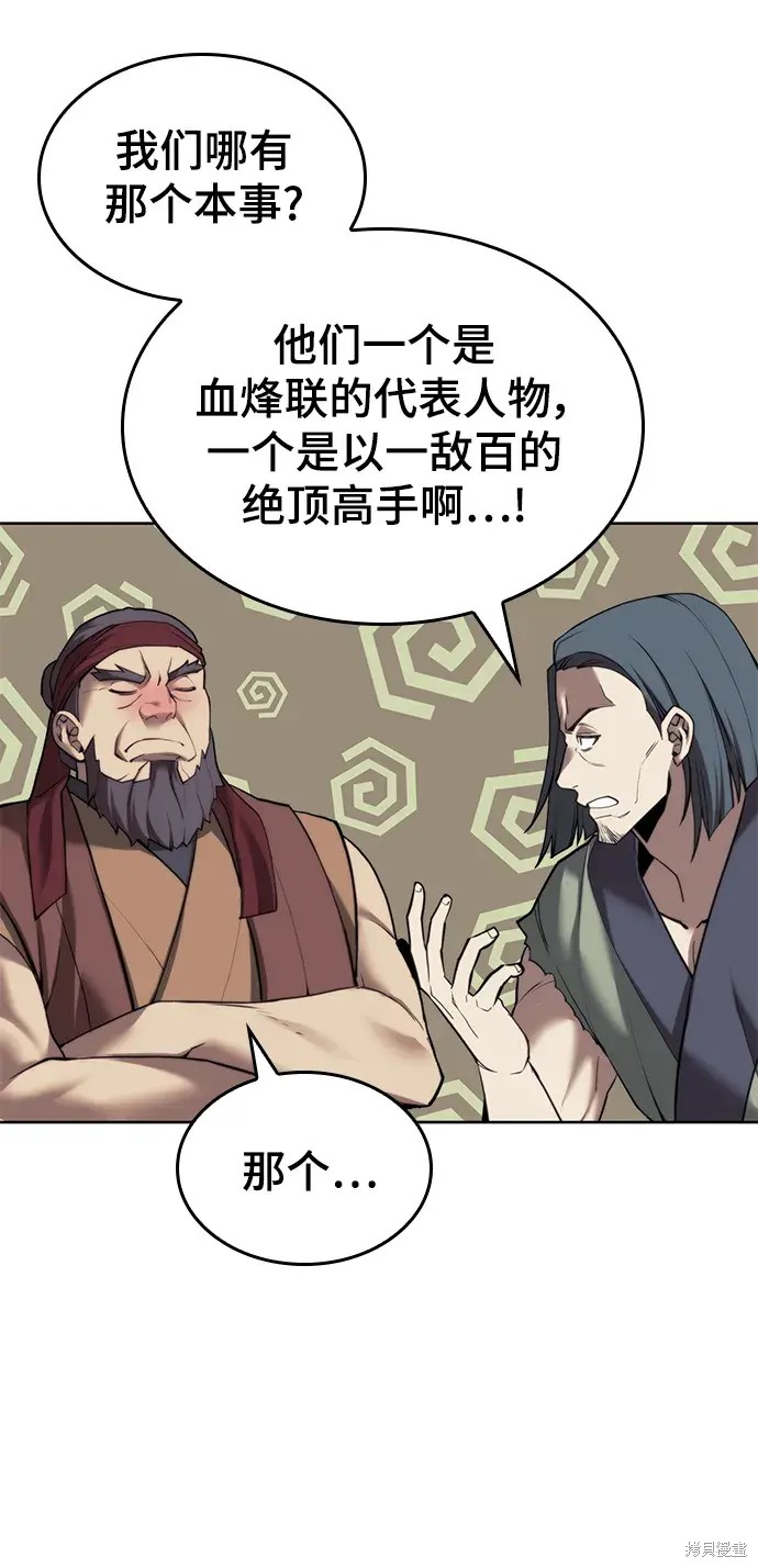 第 81 页