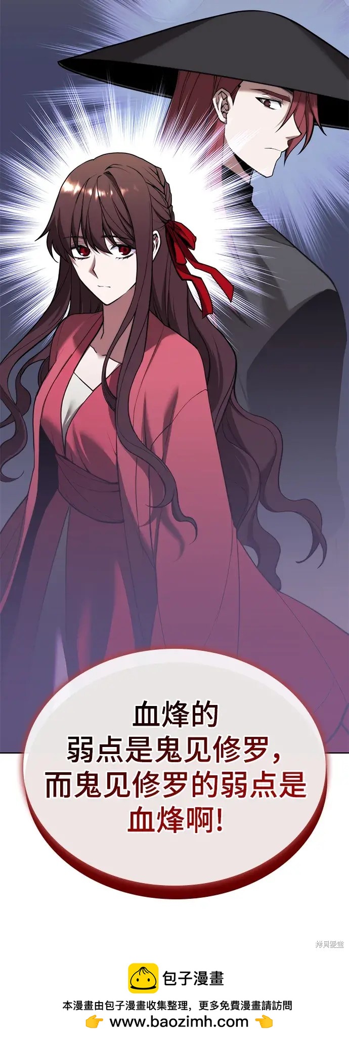 第 86 页