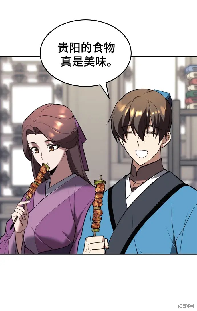 第 51 页