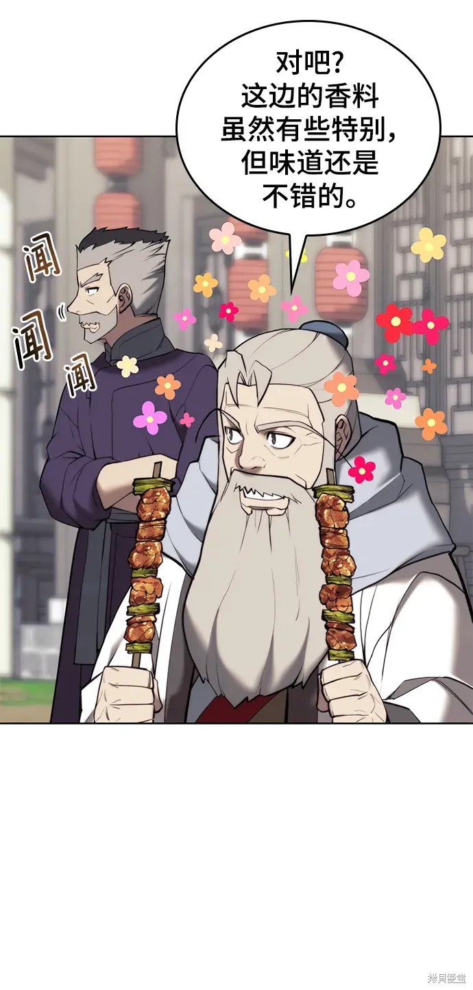 第 52 页