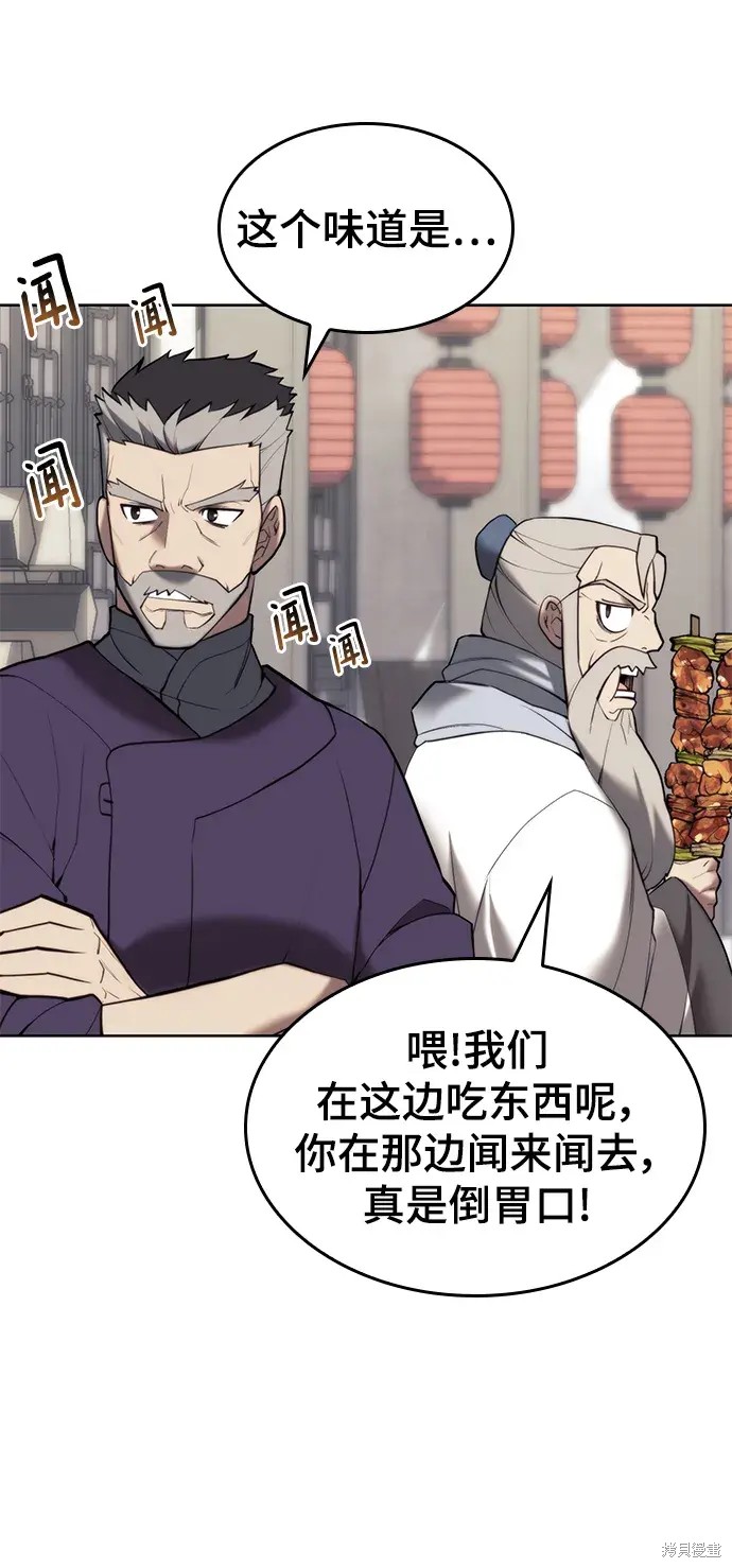 第 54 页