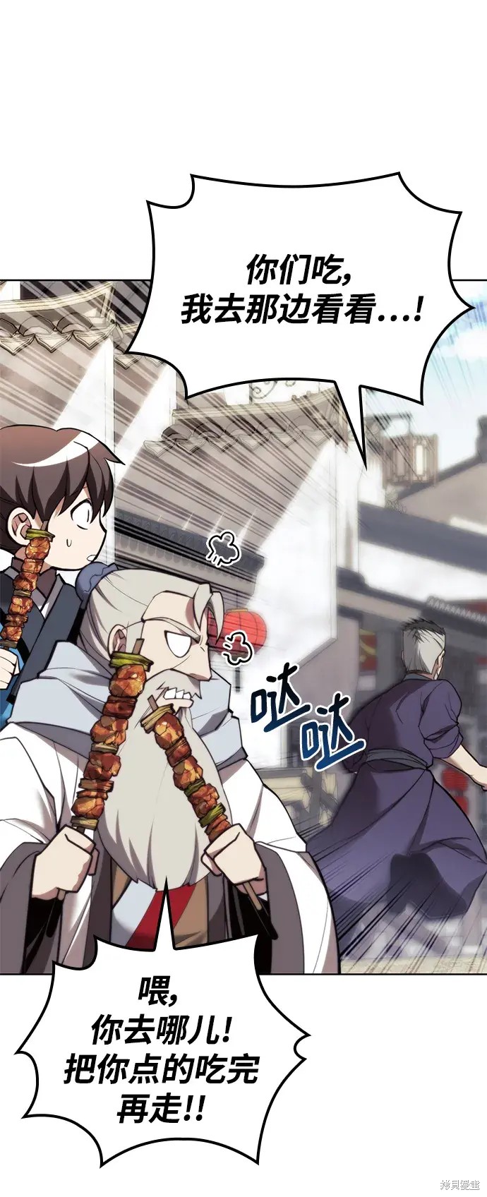 第 56 页
