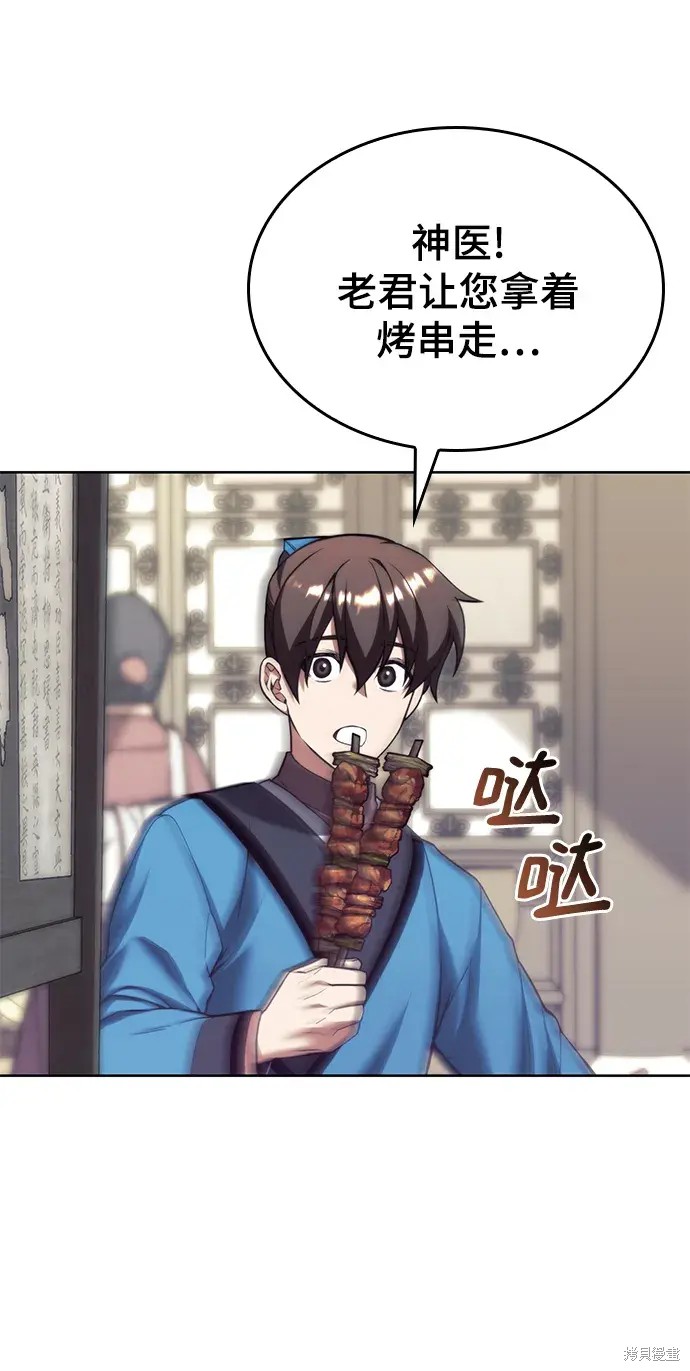第 60 页