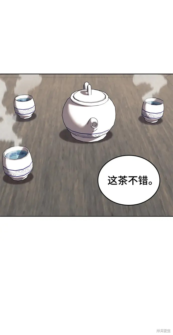 第 66 页
