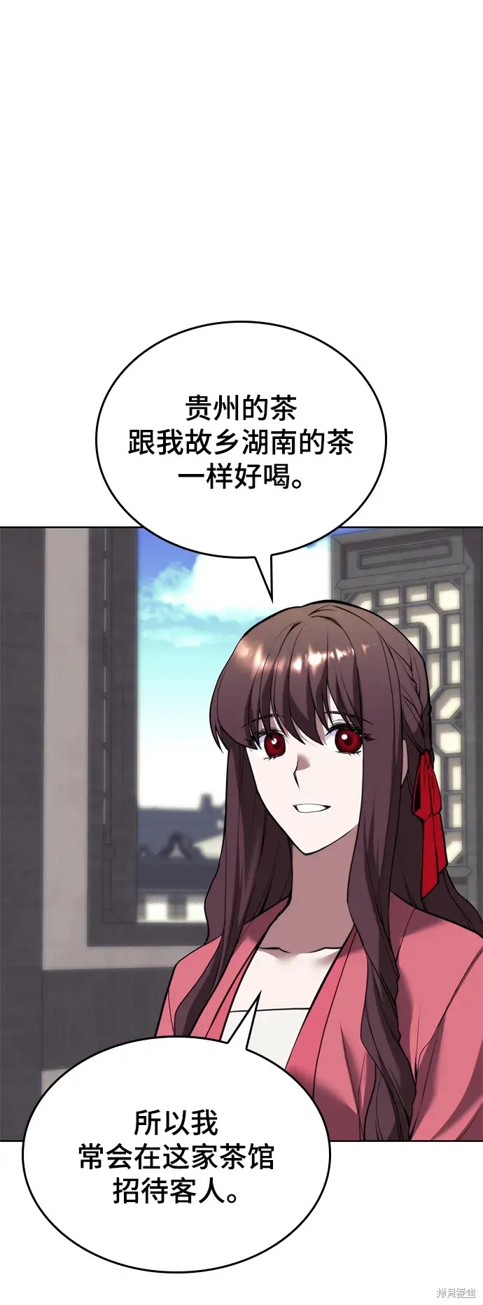 第 68 页