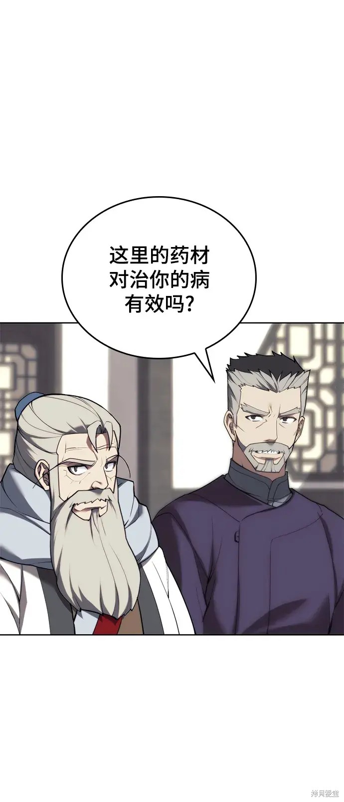 第 69 页