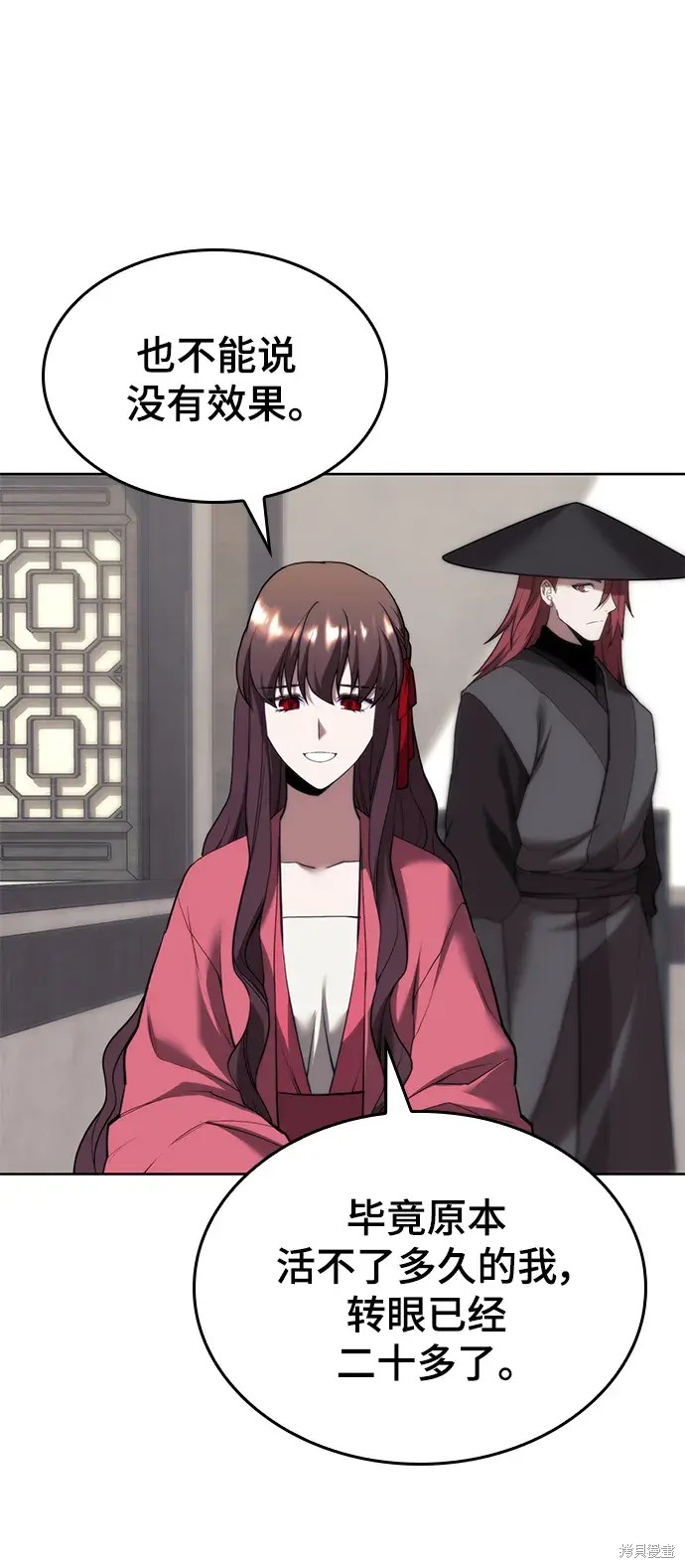 第 70 页