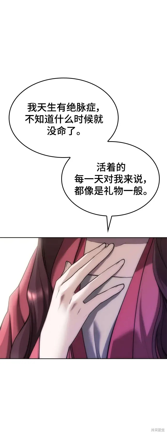第 74 页