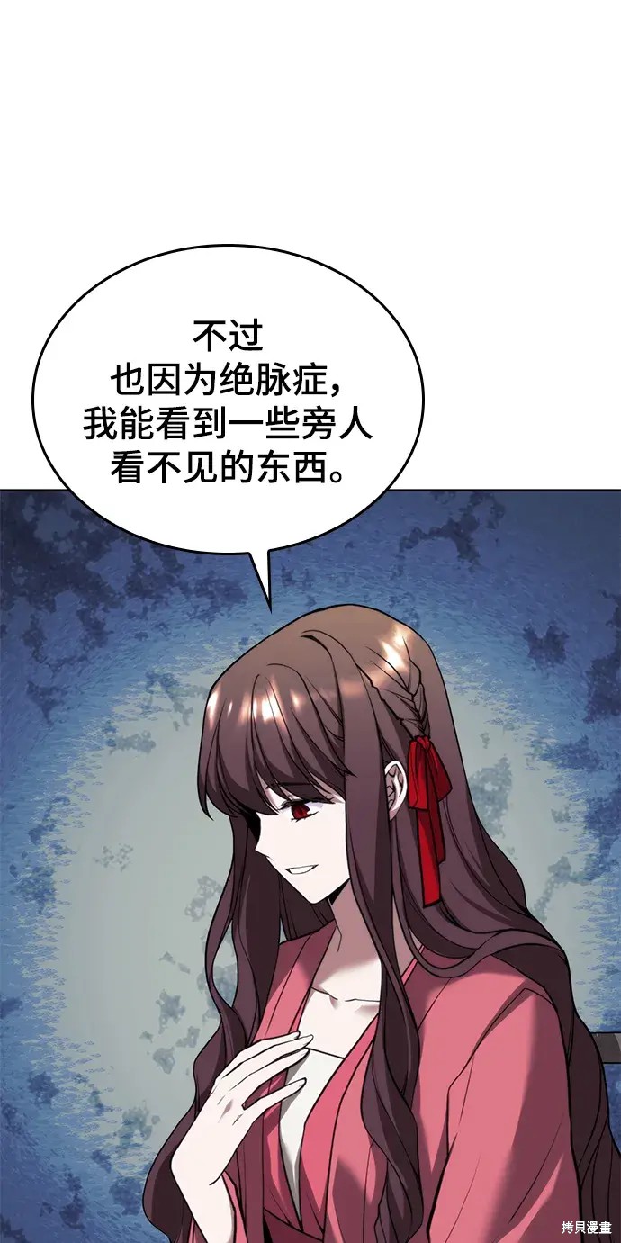 第 75 页