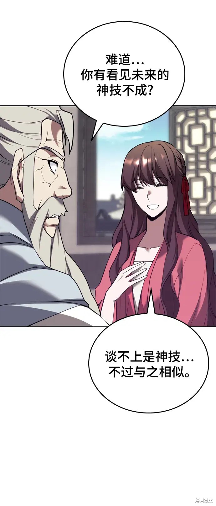 第 77 页