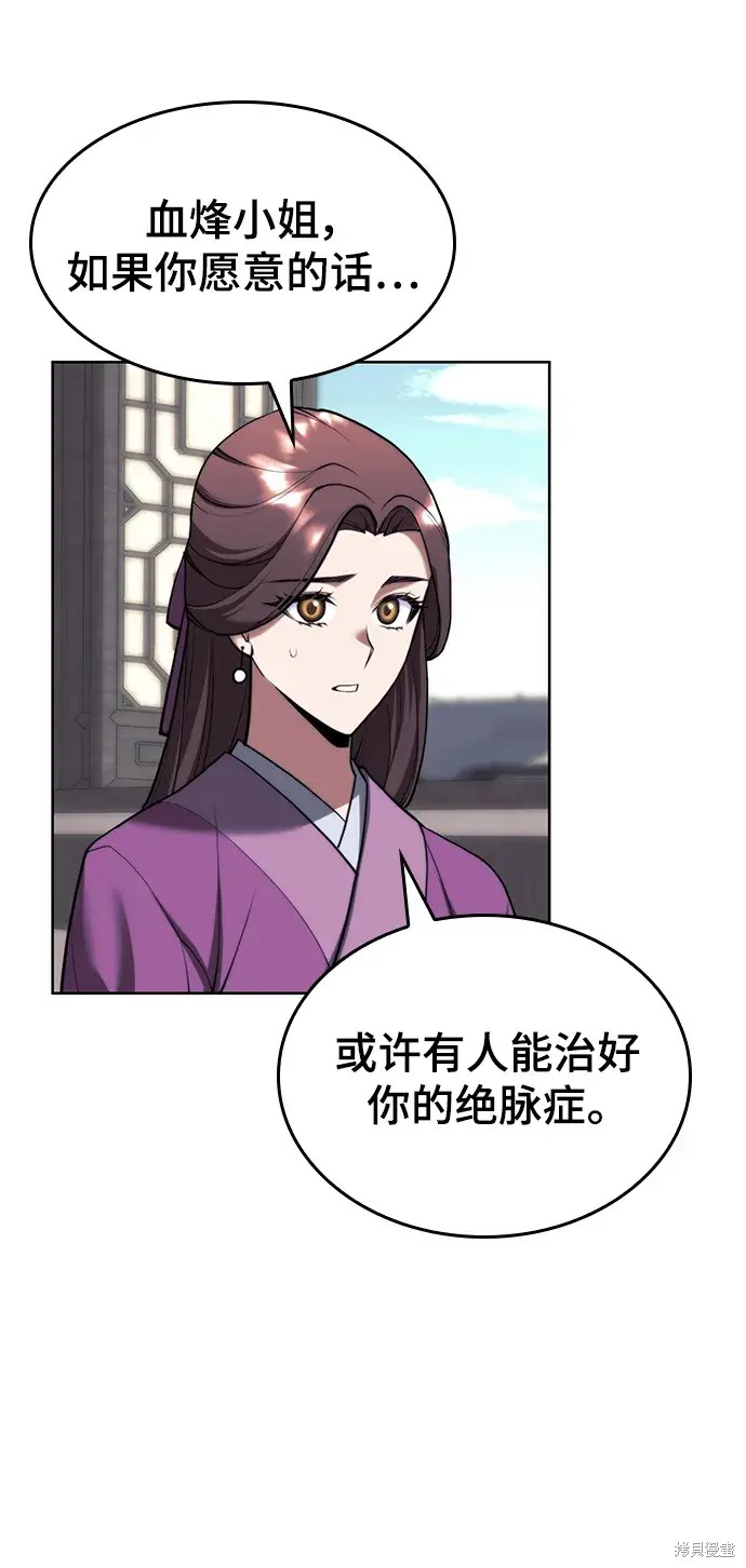 第 78 页