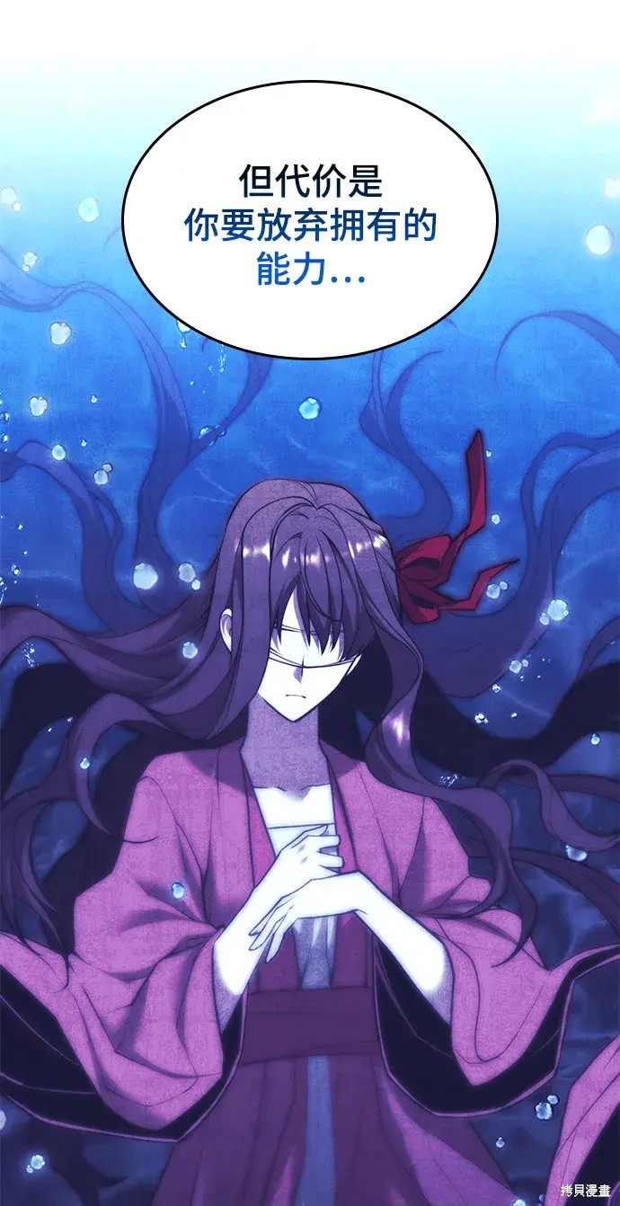 第 79 页