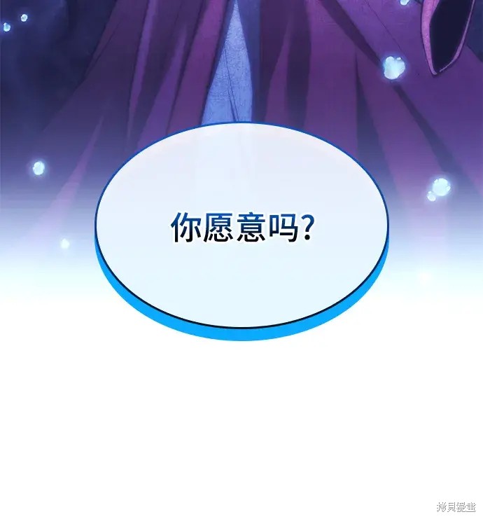 第 80 页